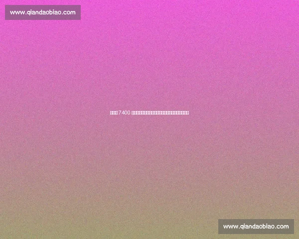 塞斯科 7400 万镑接班伊布！库尼亚点赞新援：红魔锋线未来已来