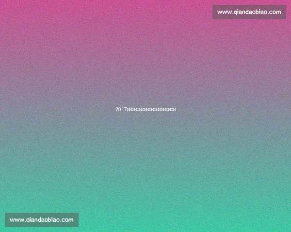 2017温网决赛费德勒轻取兹维列夫书写辉煌新篇章