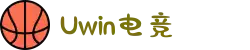 Uwin电竞 - Uwin创造电竞辉煌