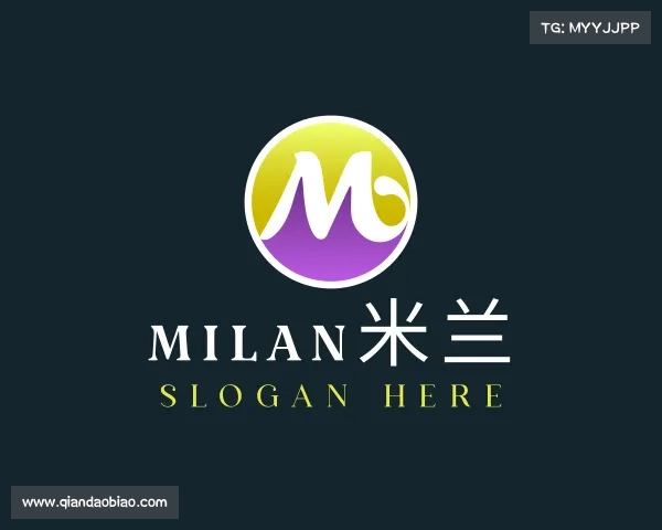 认识milan米兰